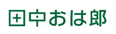 導入会社